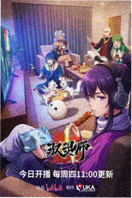 咒术回战作品封面